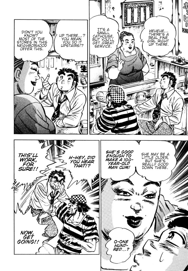 Sora yori Takaku (MIYASHITA Akira) Chapter 191 page 14 - Chapter 191: Uphill Battle for the Smut!!