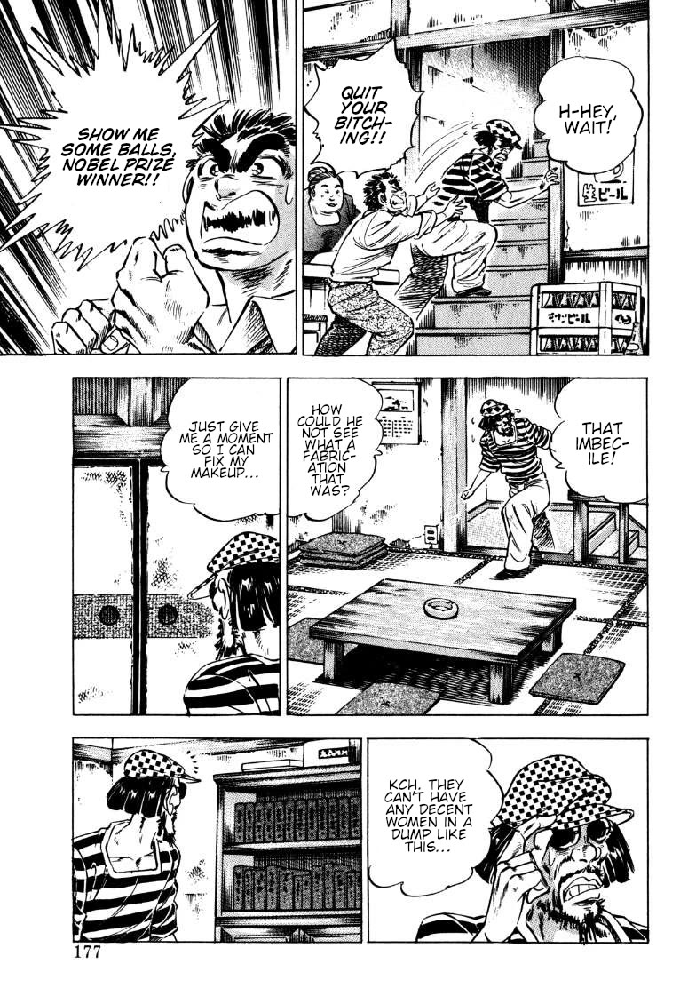 Sora yori Takaku (MIYASHITA Akira) Chapter 191 page 15 - Chapter 191: Uphill Battle for the Smut!!