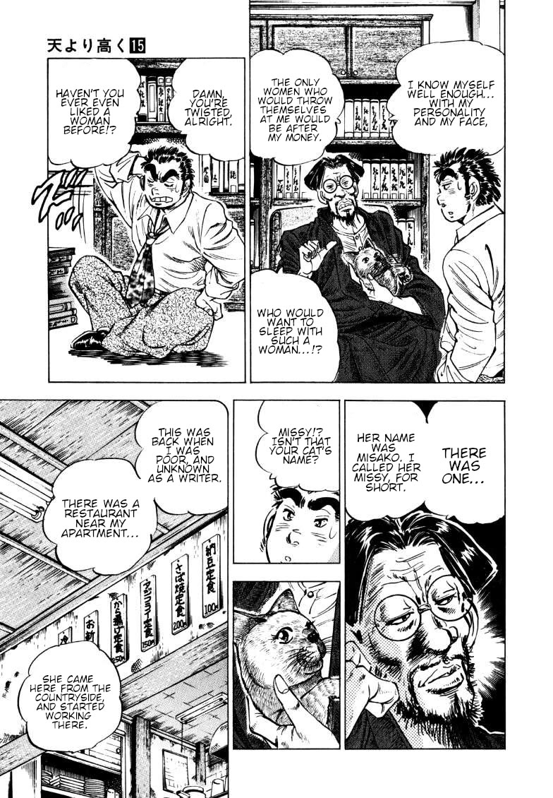 Sora yori Takaku (MIYASHITA Akira) Chapter 191 page 3 - Chapter 191: Uphill Battle for the Smut!!