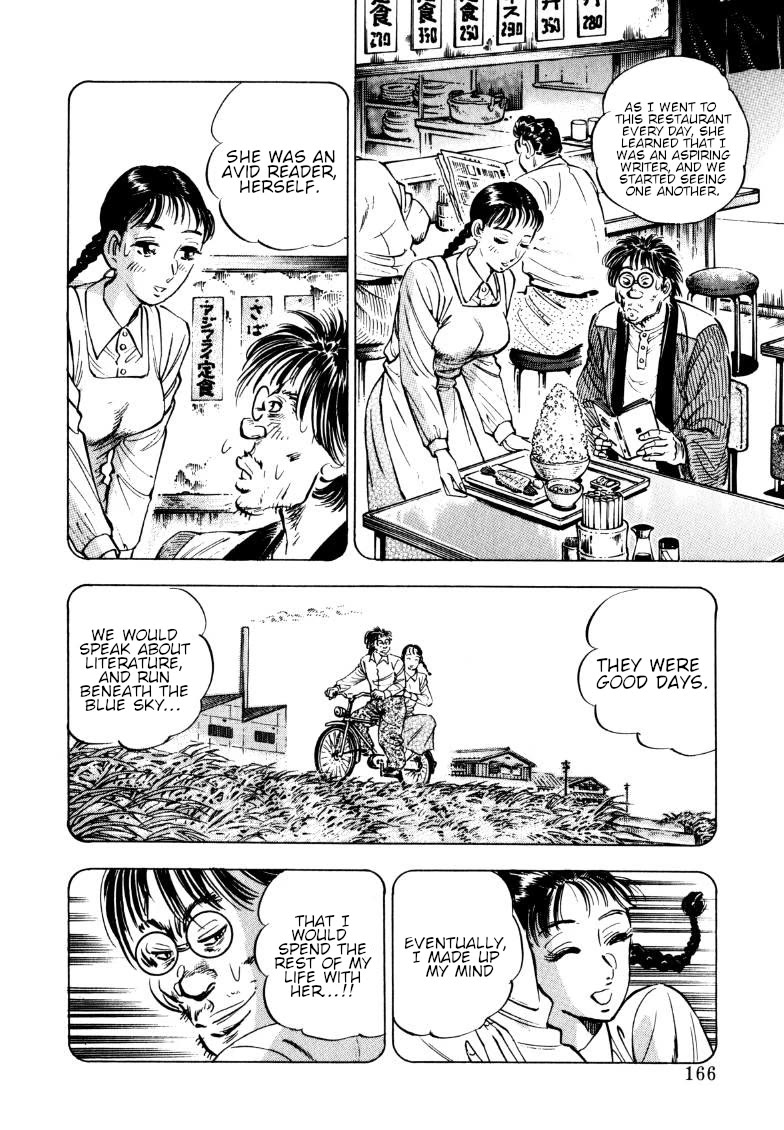 Sora yori Takaku (MIYASHITA Akira) Chapter 191 page 4 - Chapter 191: Uphill Battle for the Smut!!