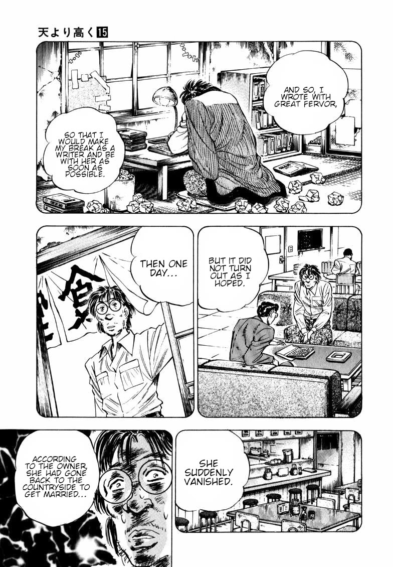 Sora yori Takaku (MIYASHITA Akira) Chapter 191 page 5 - Chapter 191: Uphill Battle for the Smut!!