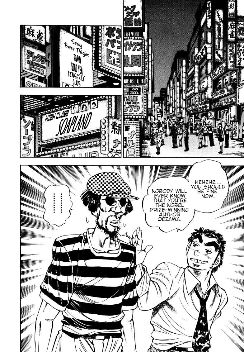 Sora yori Takaku (MIYASHITA Akira) Chapter 191 page 8 - Chapter 191: Uphill Battle for the Smut!!