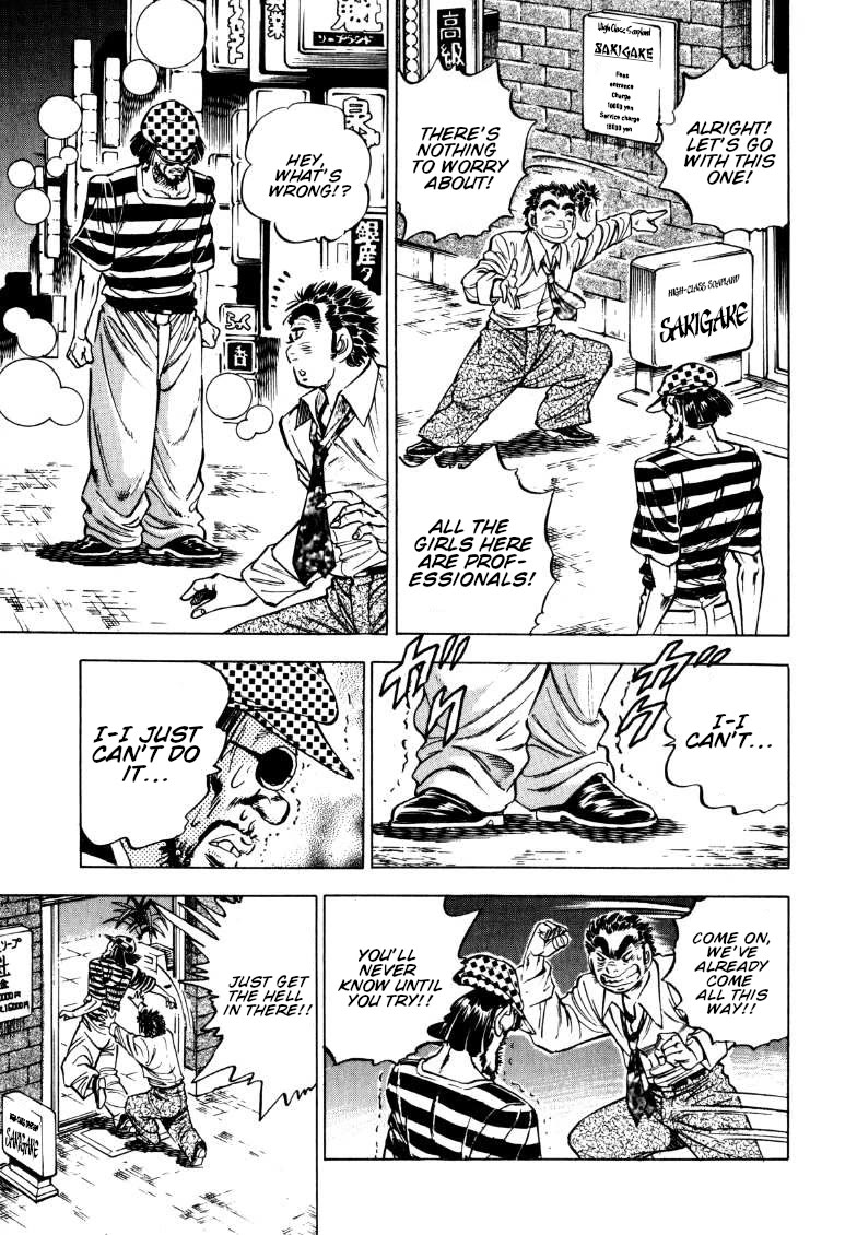 Sora yori Takaku (MIYASHITA Akira) Chapter 191 page 9 - Chapter 191: Uphill Battle for the Smut!!