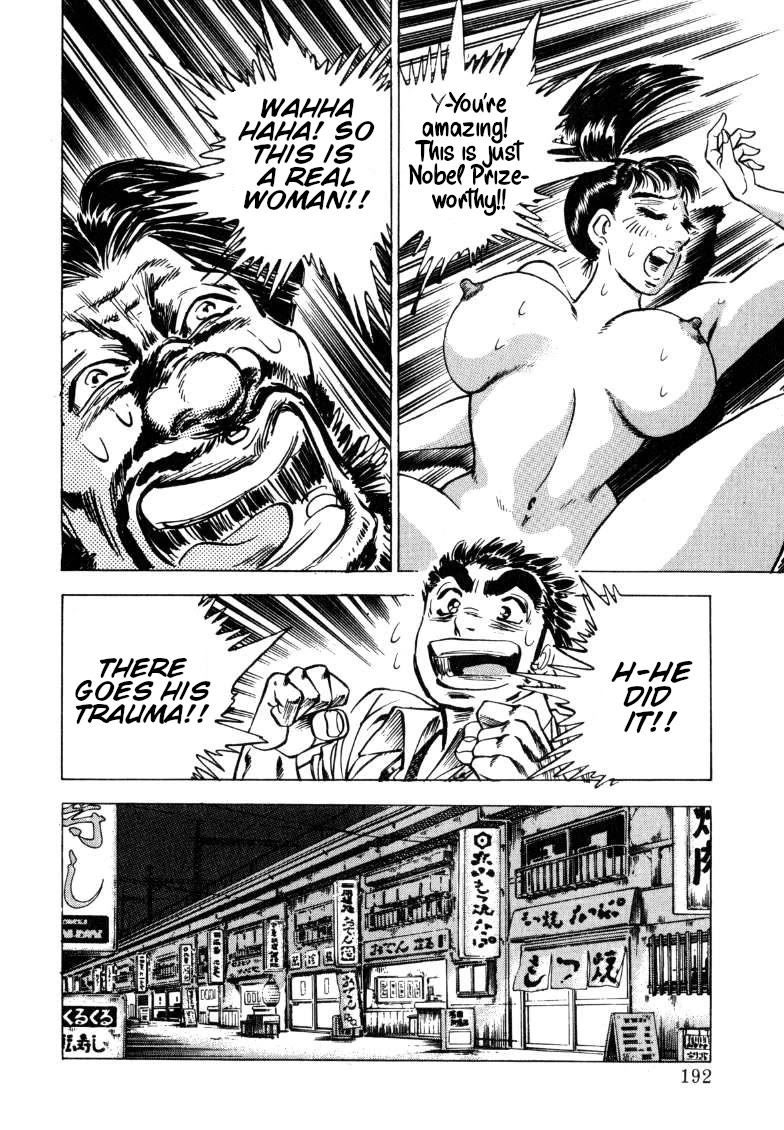 Sora yori Takaku (MIYASHITA Akira) Chapter 192 page 13 - Chapter 192: Farewell to the Trauma of My Youth!!