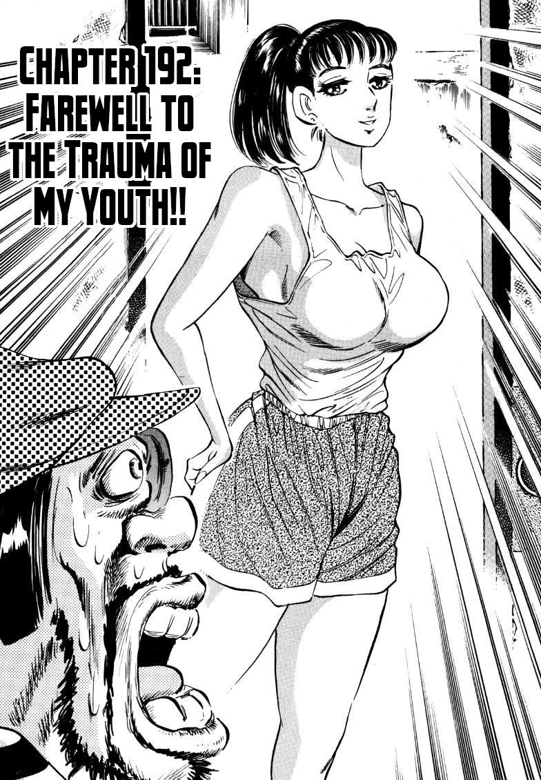 Sora yori Takaku (MIYASHITA Akira) Chapter 192 page 2 - Chapter 192: Farewell to the Trauma of My Youth!!