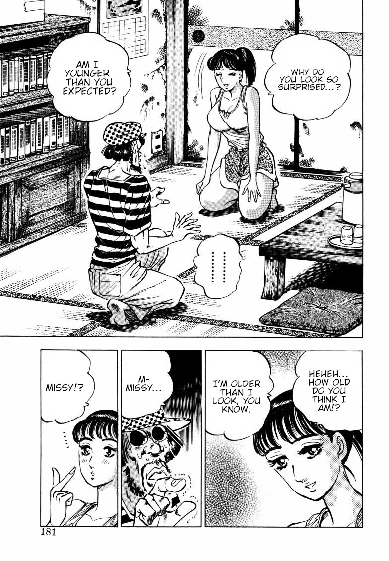 Sora yori Takaku (MIYASHITA Akira) Chapter 192 page 3 - Chapter 192: Farewell to the Trauma of My Youth!!