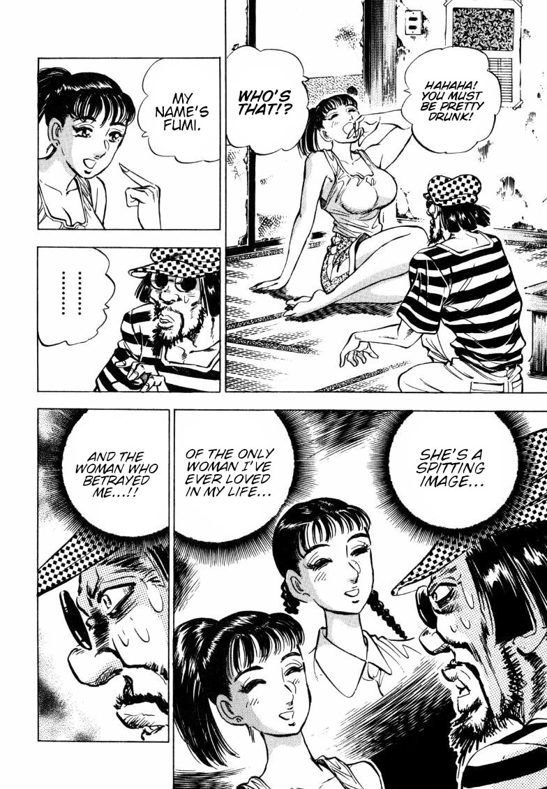 Sora yori Takaku (MIYASHITA Akira) Chapter 192 page 4 - Chapter 192: Farewell to the Trauma of My Youth!!
