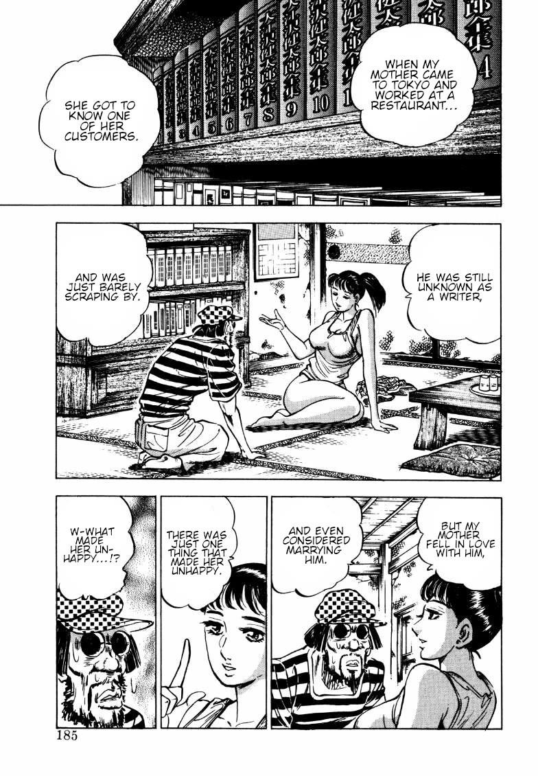 Sora yori Takaku (MIYASHITA Akira) Chapter 192 page 7 - Chapter 192: Farewell to the Trauma of My Youth!!