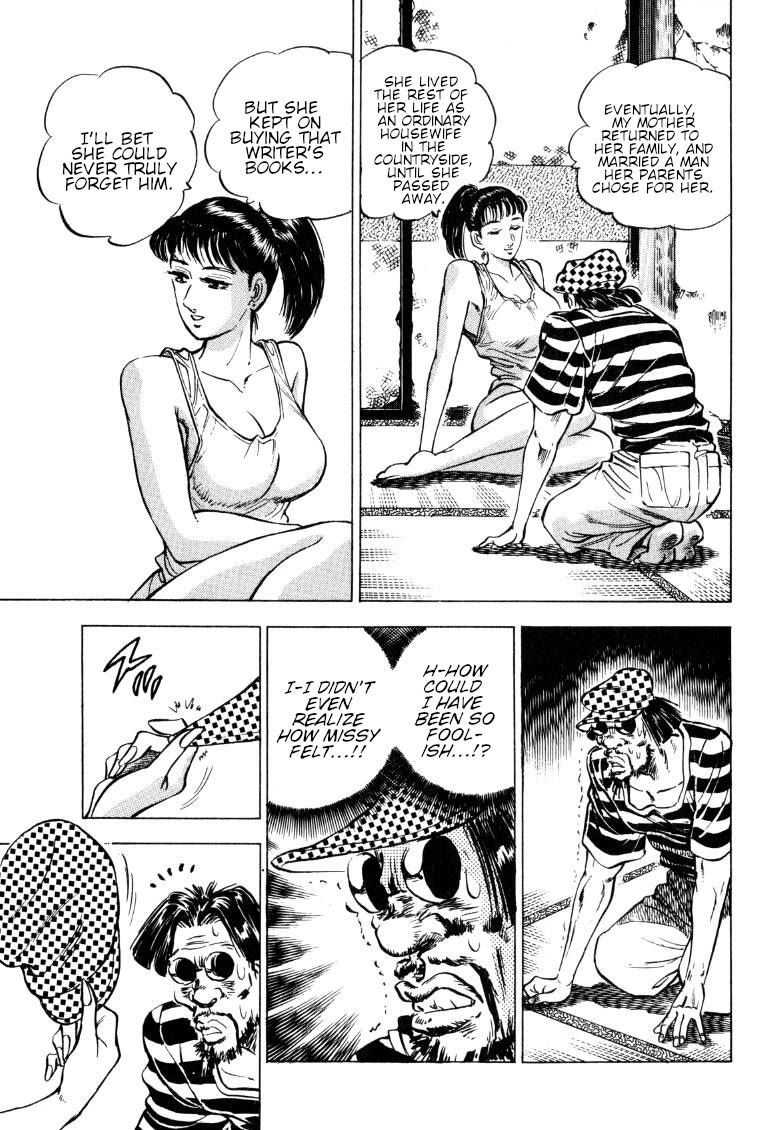 Sora yori Takaku (MIYASHITA Akira) Chapter 192 page 9 - Chapter 192: Farewell to the Trauma of My Youth!!