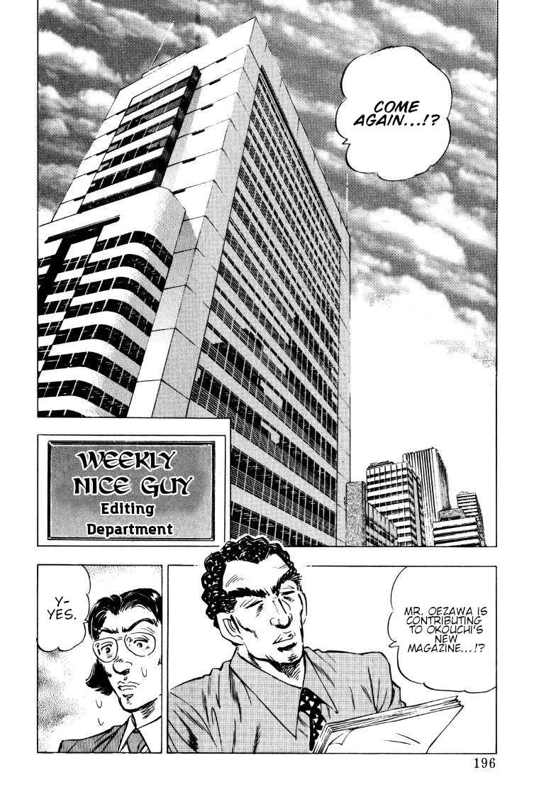 Sora yori Takaku (MIYASHITA Akira) Chapter 193 page 2 - Chapter 193: For the Cover Project, Get the Idol to Strip!?
