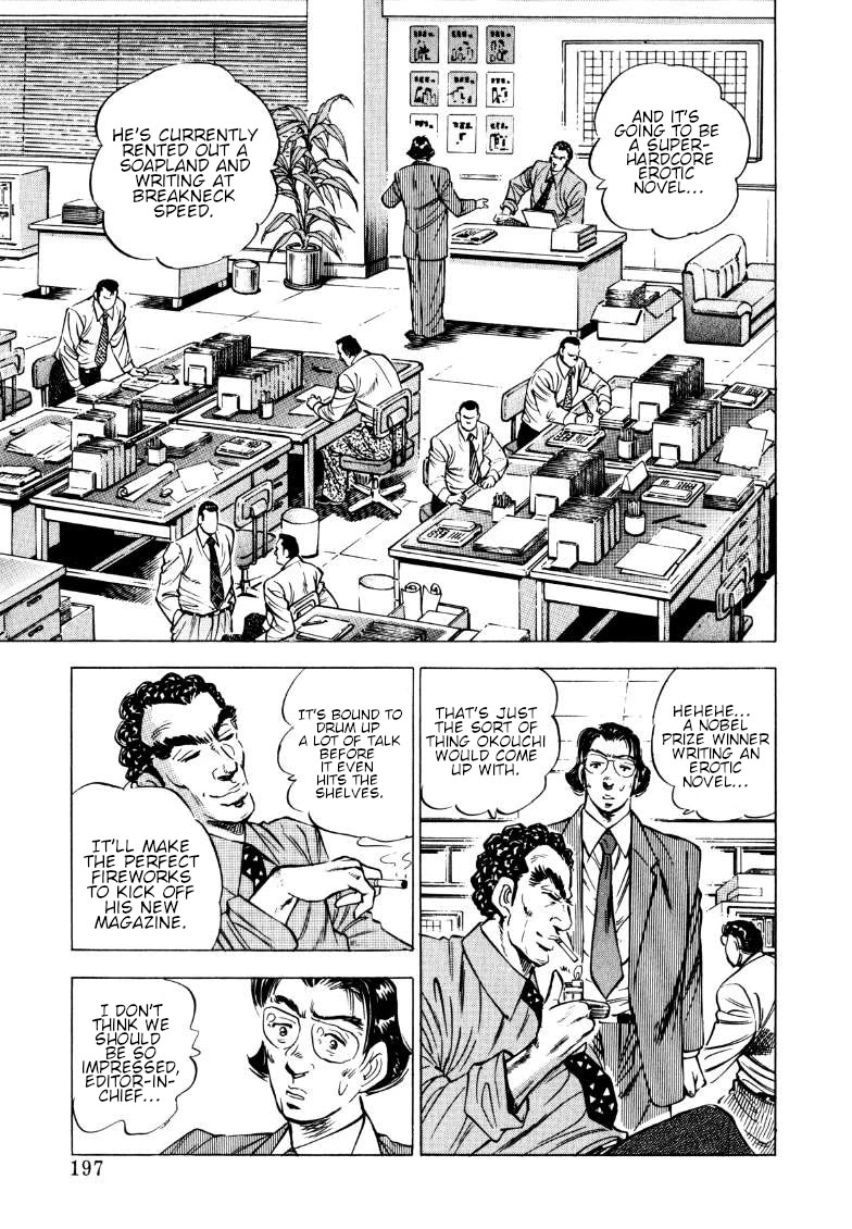 Sora yori Takaku (MIYASHITA Akira) Chapter 193 page 3 - Chapter 193: For the Cover Project, Get the Idol to Strip!?