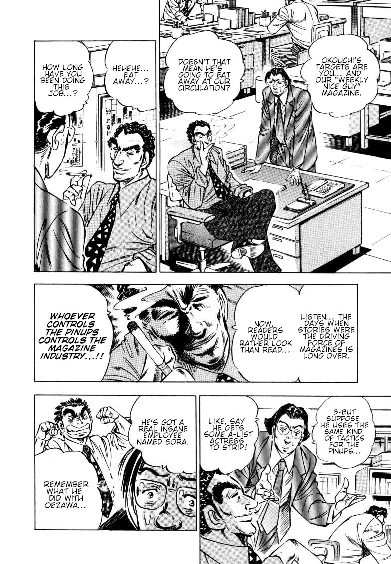 Sora yori Takaku (MIYASHITA Akira) Chapter 193 page 4 - Chapter 193: For the Cover Project, Get the Idol to Strip!?