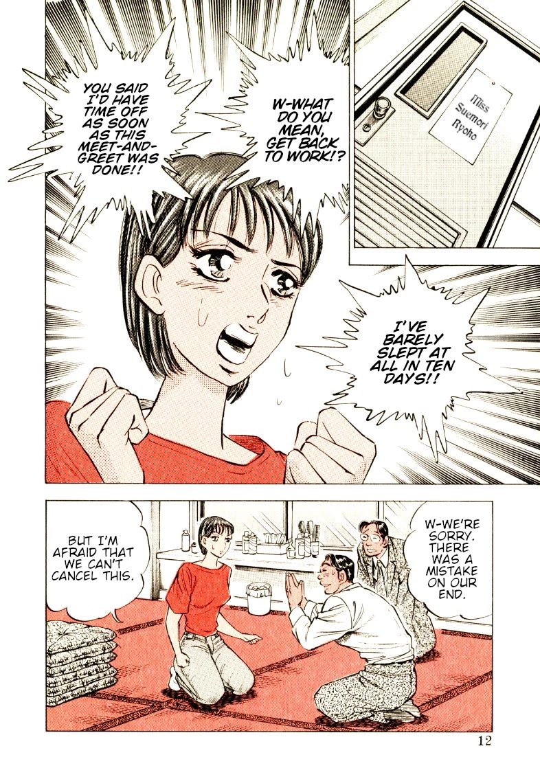 Sora yori Takaku (MIYASHITA Akira) Chapter 194 page 12 - Chapter 194: Pickup Lines that Bring Death!?