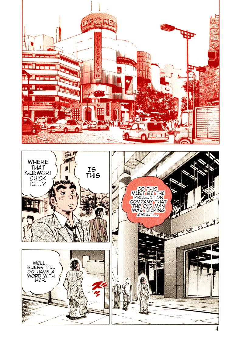Sora yori Takaku (MIYASHITA Akira) Chapter 194 page 4 - Chapter 194: Pickup Lines that Bring Death!?