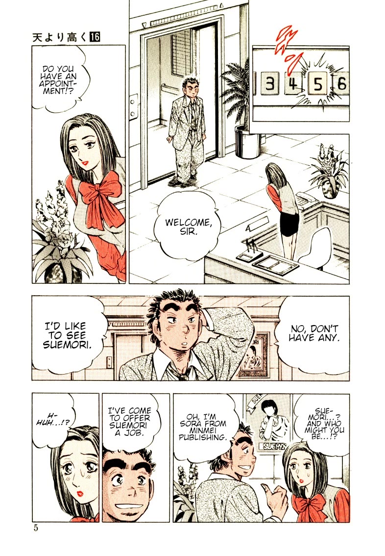 Sora yori Takaku (MIYASHITA Akira) Chapter 194 page 5 - Chapter 194: Pickup Lines that Bring Death!?