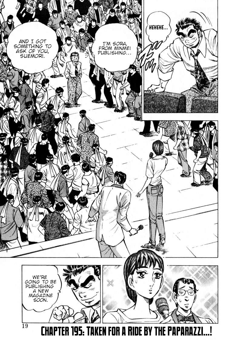 Sora yori Takaku (MIYASHITA Akira) Chapter 195 page 1 - Chapter 195: Taken for a Ride by the Paparazzi...!