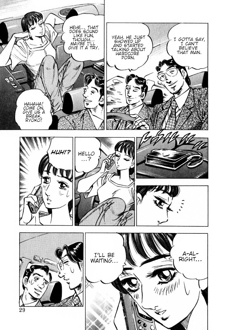 Sora yori Takaku (MIYASHITA Akira) Chapter 195 page 11 - Chapter 195: Taken for a Ride by the Paparazzi...!