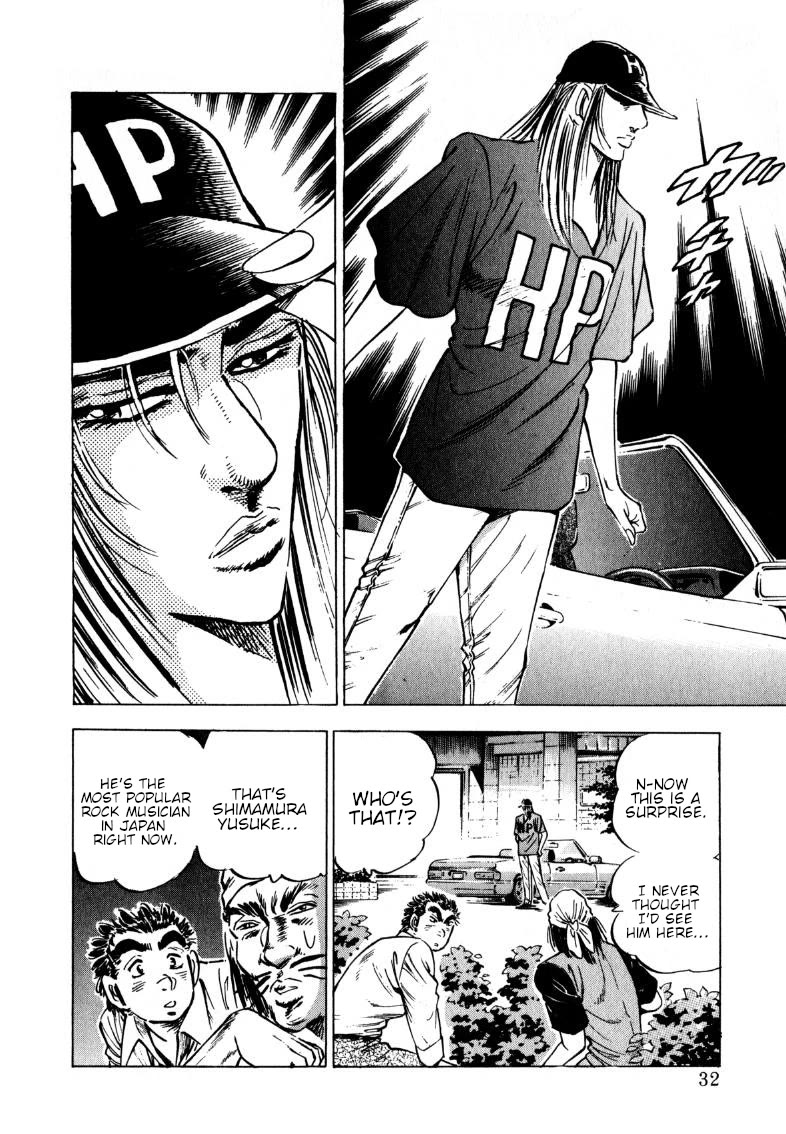 Sora yori Takaku (MIYASHITA Akira) Chapter 195 page 14 - Chapter 195: Taken for a Ride by the Paparazzi...!