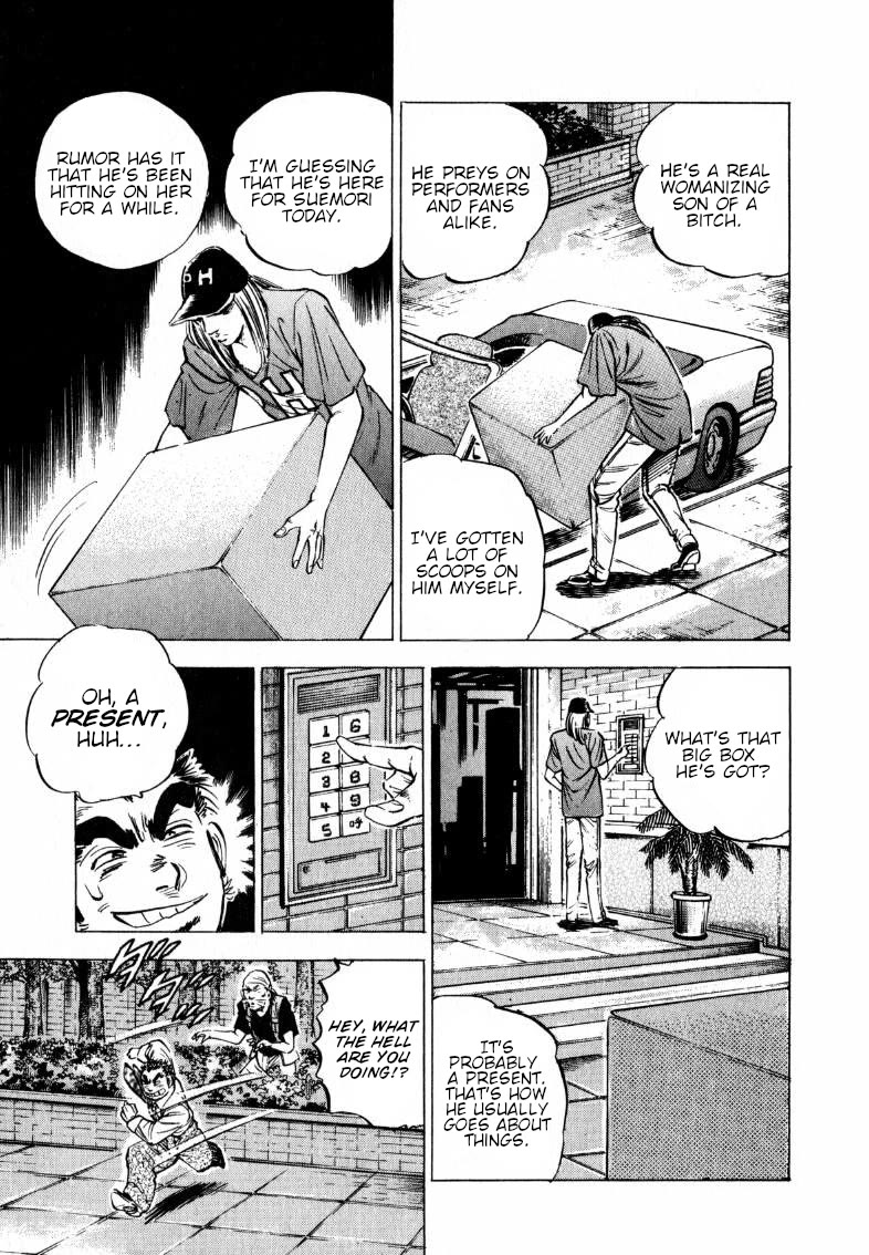 Sora yori Takaku (MIYASHITA Akira) Chapter 195 page 15 - Chapter 195: Taken for a Ride by the Paparazzi...!