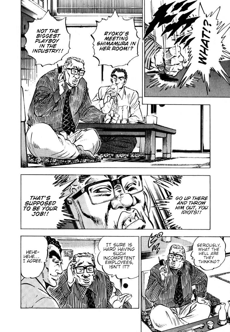 Sora yori Takaku (MIYASHITA Akira) Chapter 196 page 8 - Chapter 196: "Knight Bear" Sora's Iron Fist of Justice!!