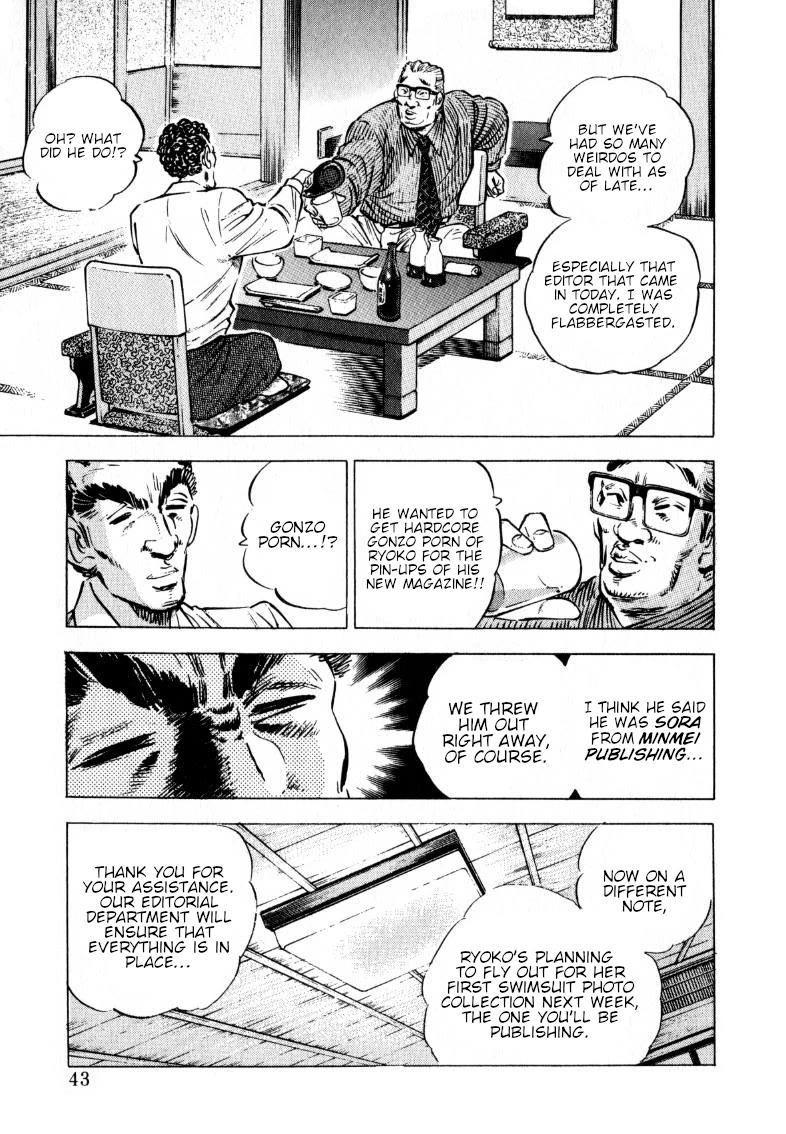 Sora yori Takaku (MIYASHITA Akira) Chapter 196 page 9 - Chapter 196: "Knight Bear" Sora's Iron Fist of Justice!!