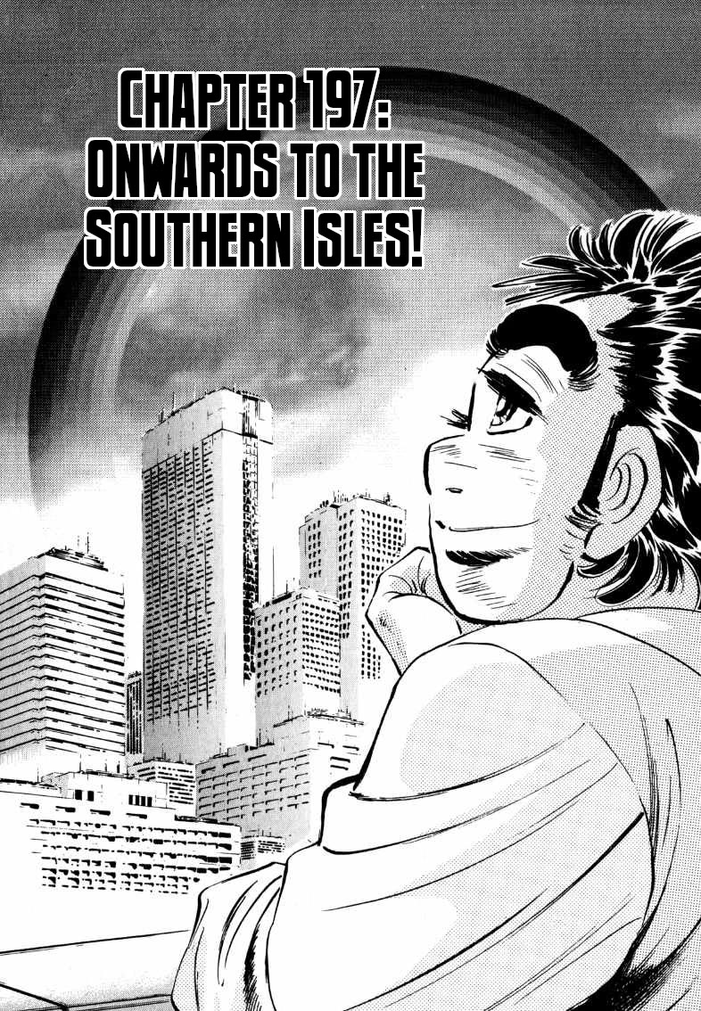 Sora yori Takaku (MIYASHITA Akira) Chapter 197 page 1 - Chapter 197: Onwards to the Southern Isles!
