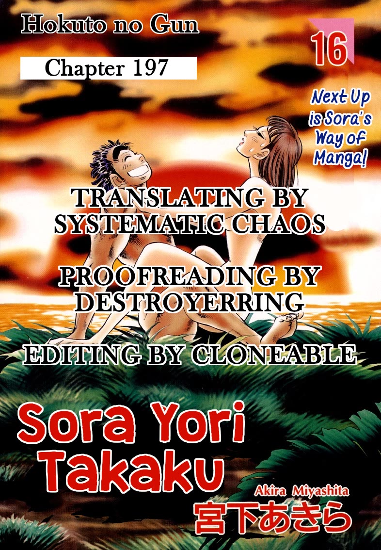 Sora yori Takaku (MIYASHITA Akira) Chapter 197 page 17 - Chapter 197: Onwards to the Southern Isles!