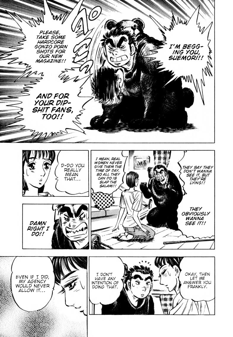Sora yori Takaku (MIYASHITA Akira) Chapter 197 page 5 - Chapter 197: Onwards to the Southern Isles!
