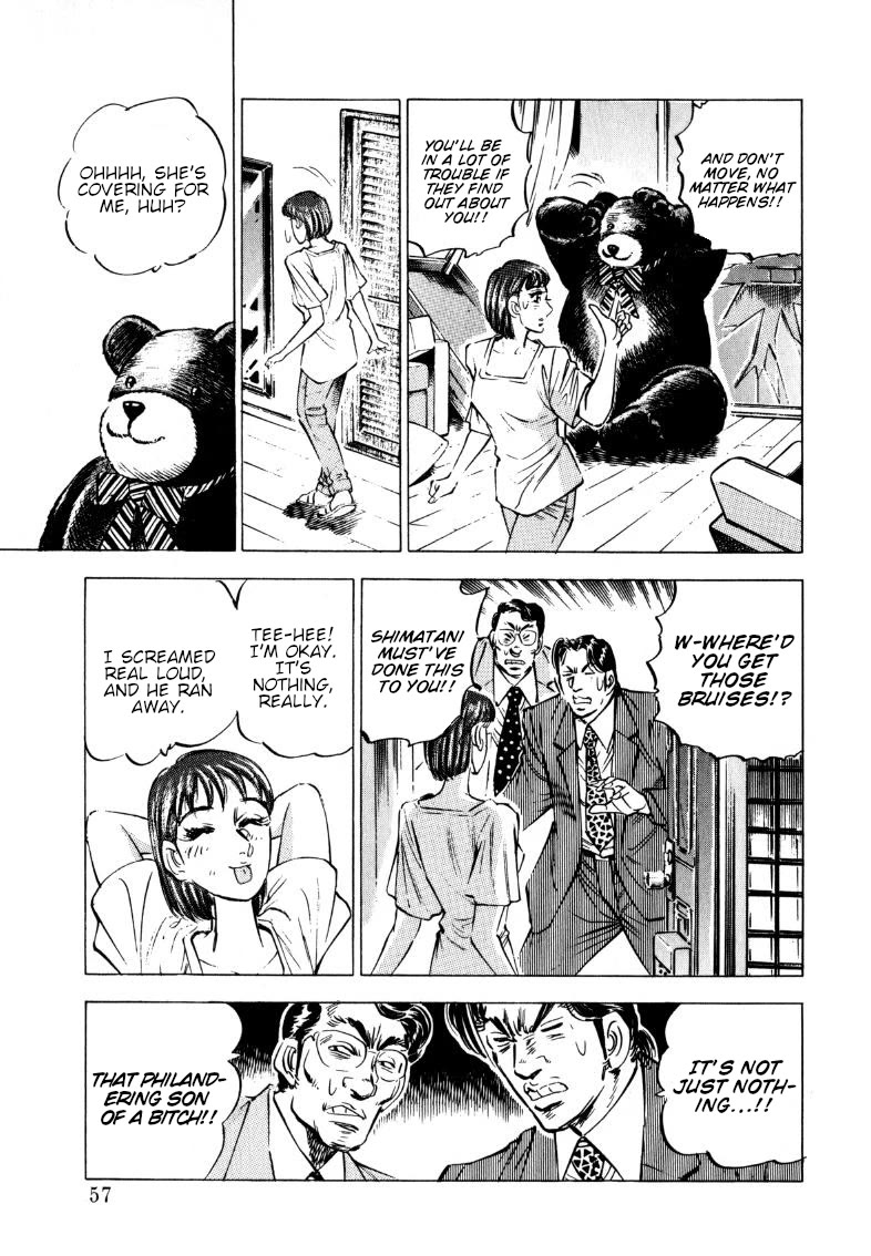 Sora yori Takaku (MIYASHITA Akira) Chapter 197 page 7 - Chapter 197: Onwards to the Southern Isles!
