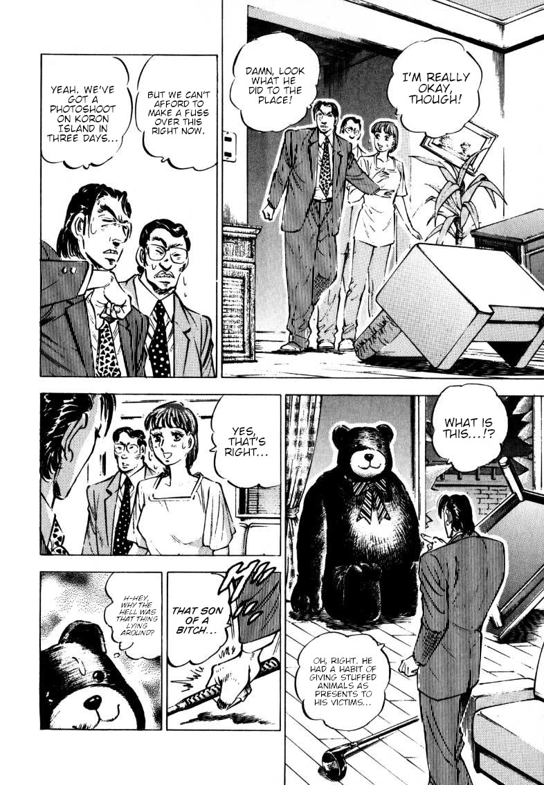 Sora yori Takaku (MIYASHITA Akira) Chapter 197 page 8 - Chapter 197: Onwards to the Southern Isles!