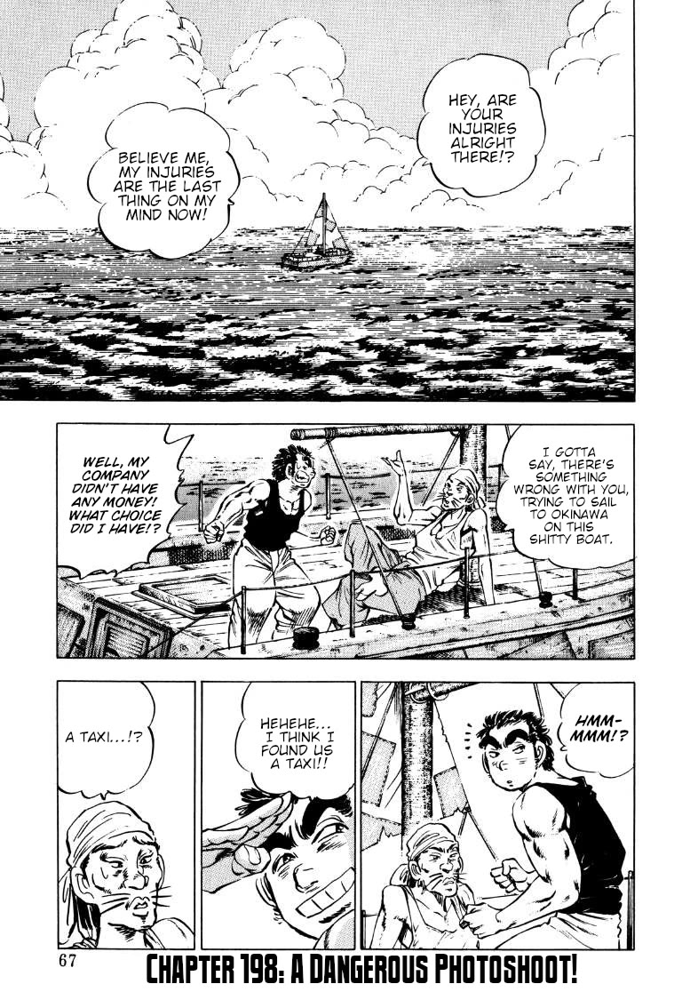 Sora yori Takaku (MIYASHITA Akira) Chapter 198 page 1 - Chapter 198: A Dangerous Photoshoot!