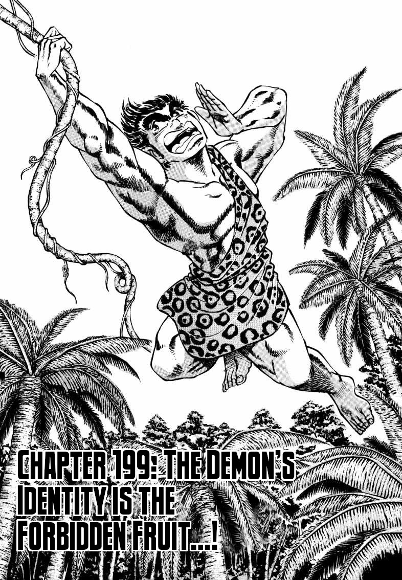 Sora yori Takaku (MIYASHITA Akira) Chapter 199 page 1 - Chapter 199: The Demon's Identity is the Forbidden Fruit...!