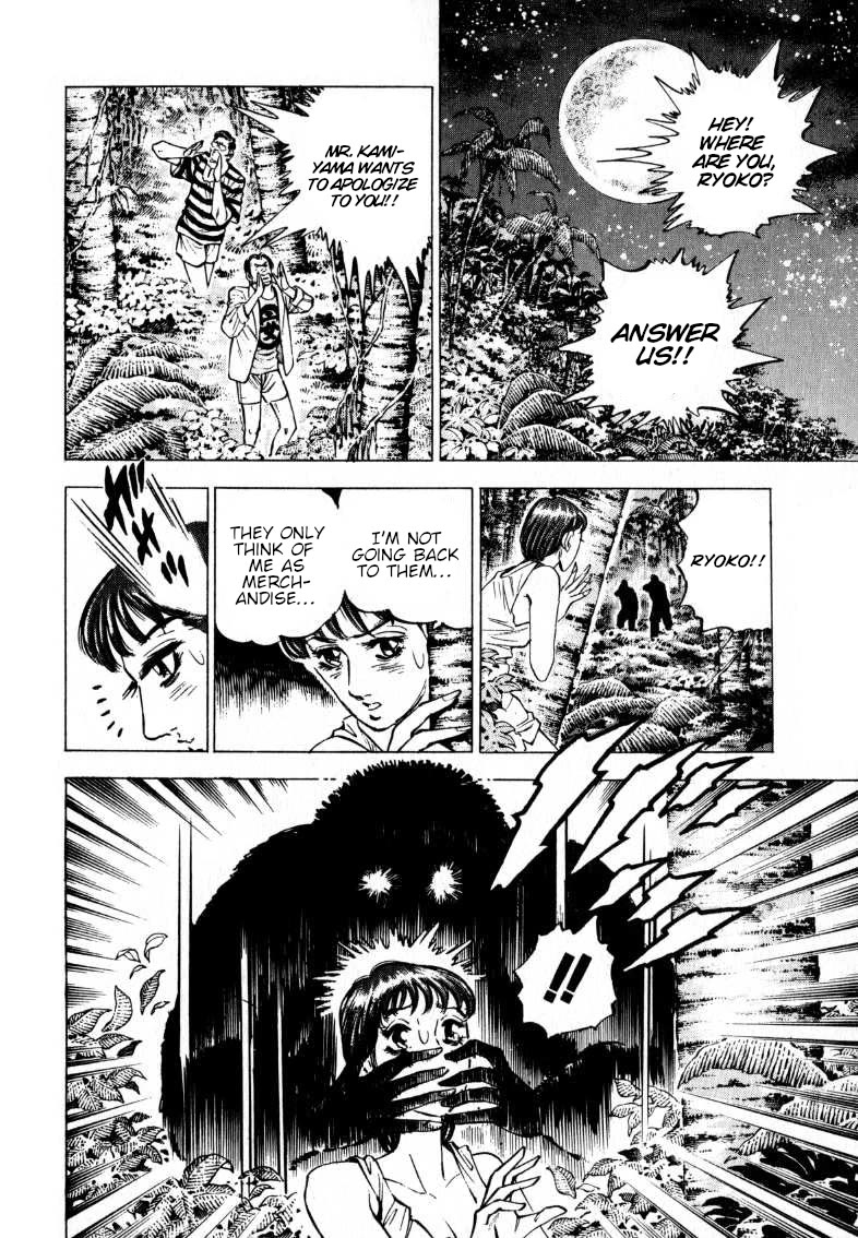 Sora yori Takaku (MIYASHITA Akira) Chapter 199 page 6 - Chapter 199: The Demon's Identity is the Forbidden Fruit...!