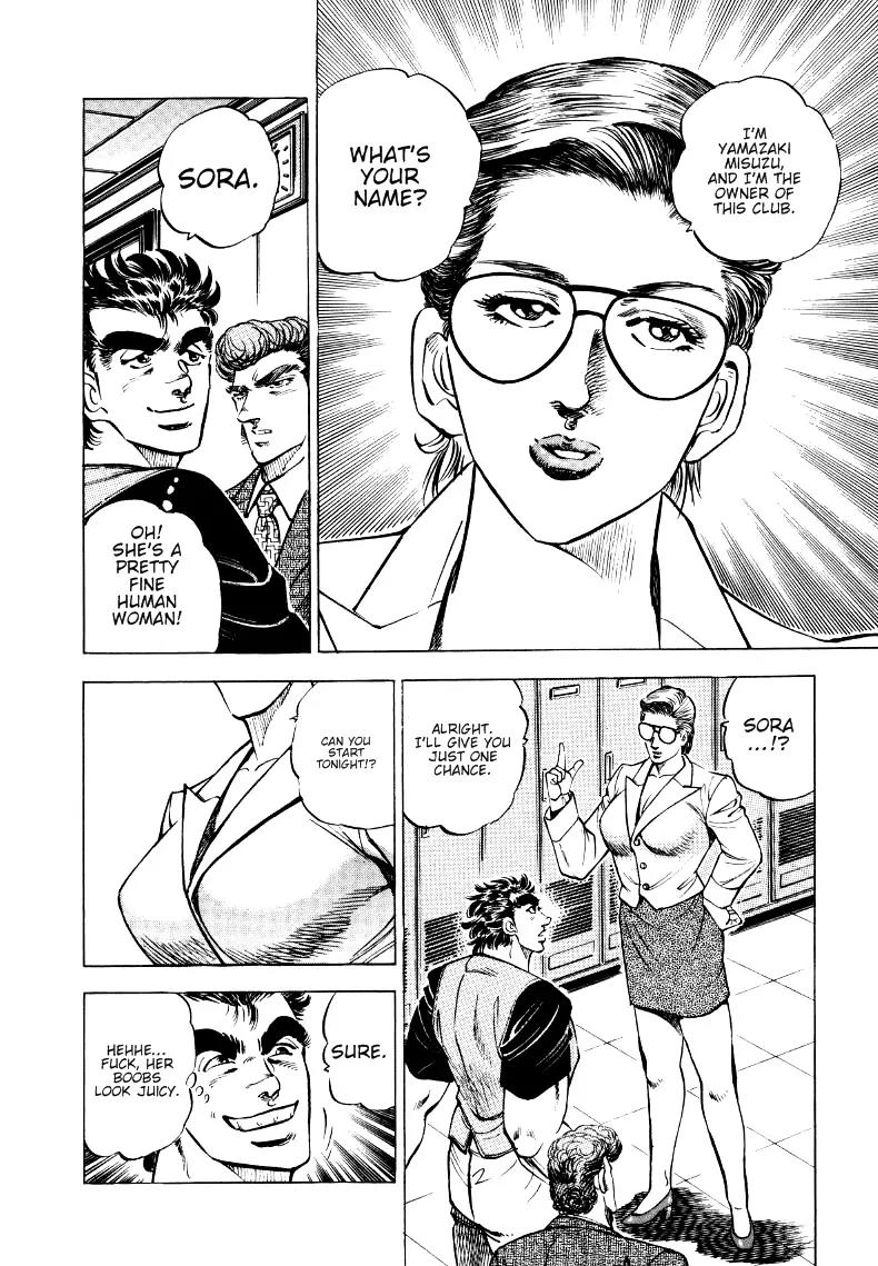 Sora yori Takaku (MIYASHITA Akira) Chapter 2 page 10 - Chapter 2: The Host Club Rebellion!!