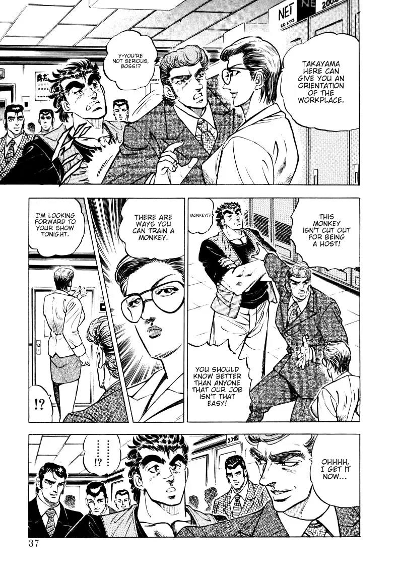 Sora yori Takaku (MIYASHITA Akira) Chapter 2 page 11 - Chapter 2: The Host Club Rebellion!!