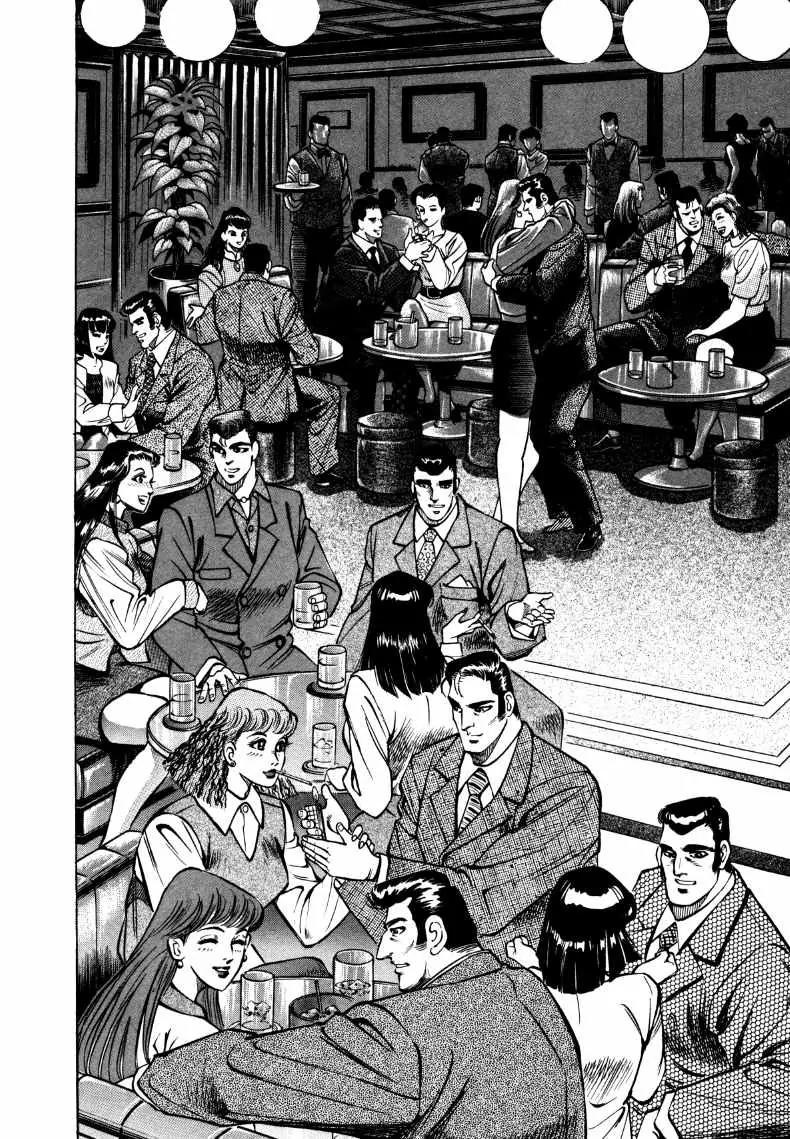 Sora yori Takaku (MIYASHITA Akira) Chapter 2 page 12 - Chapter 2: The Host Club Rebellion!!