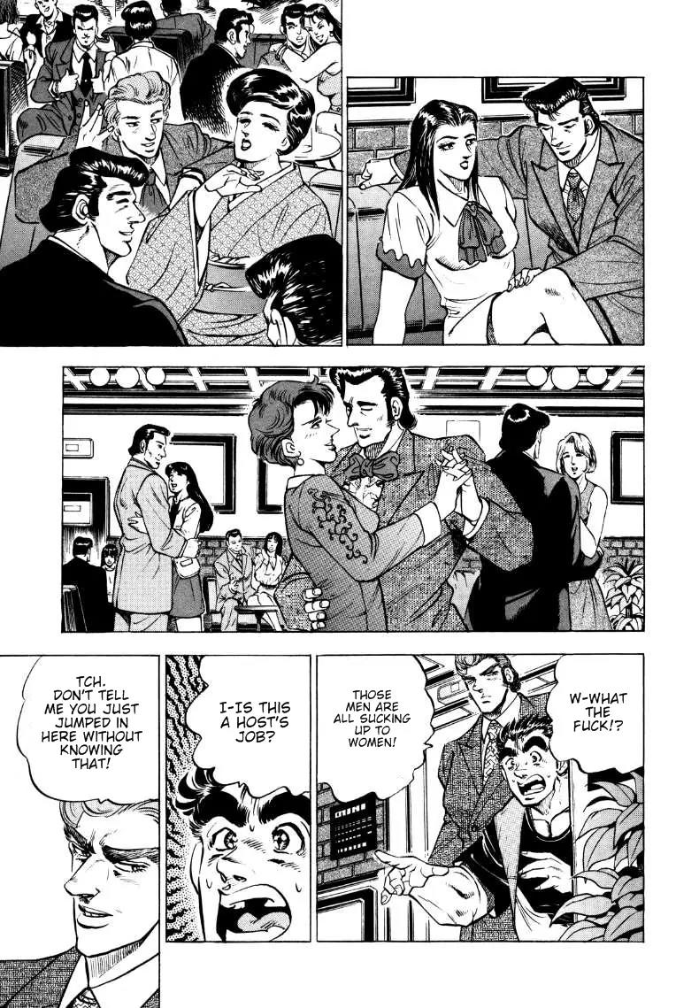 Sora yori Takaku (MIYASHITA Akira) Chapter 2 page 13 - Chapter 2: The Host Club Rebellion!!