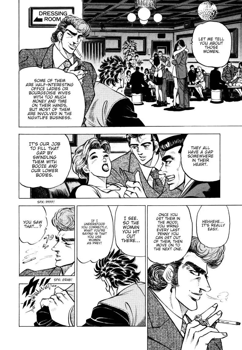 Sora yori Takaku (MIYASHITA Akira) Chapter 2 page 14 - Chapter 2: The Host Club Rebellion!!