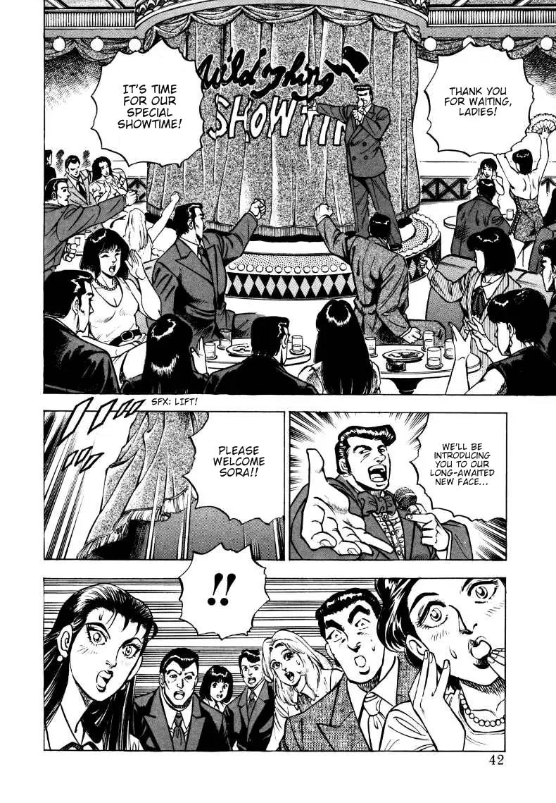 Sora yori Takaku (MIYASHITA Akira) Chapter 2 page 16 - Chapter 2: The Host Club Rebellion!!