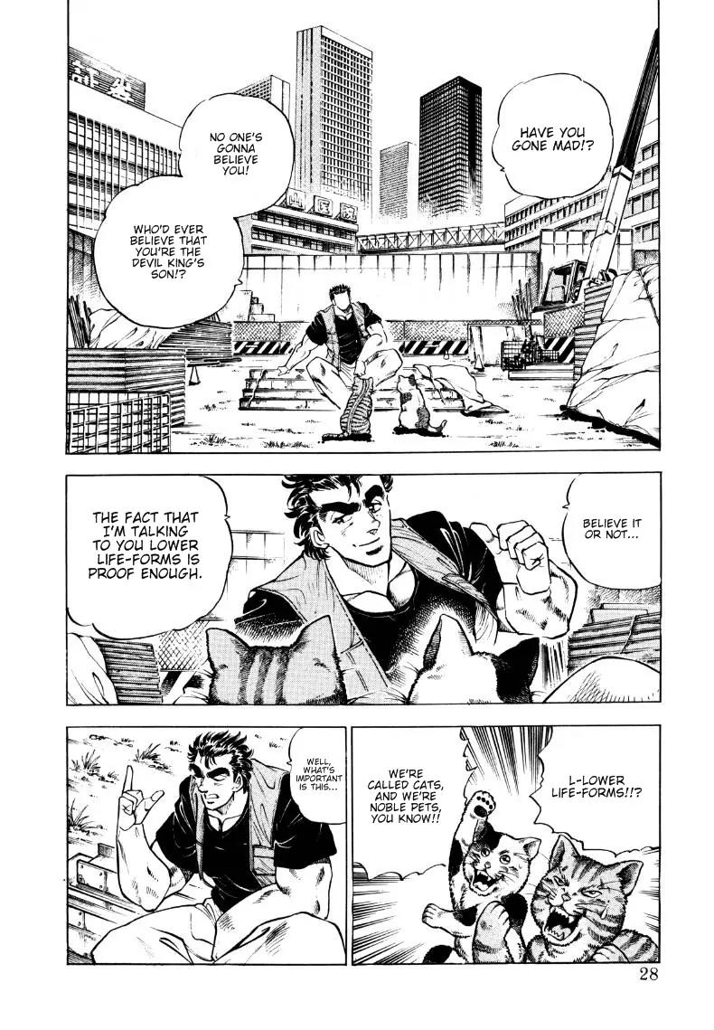 Sora yori Takaku (MIYASHITA Akira) Chapter 2 page 2 - Chapter 2: The Host Club Rebellion!!