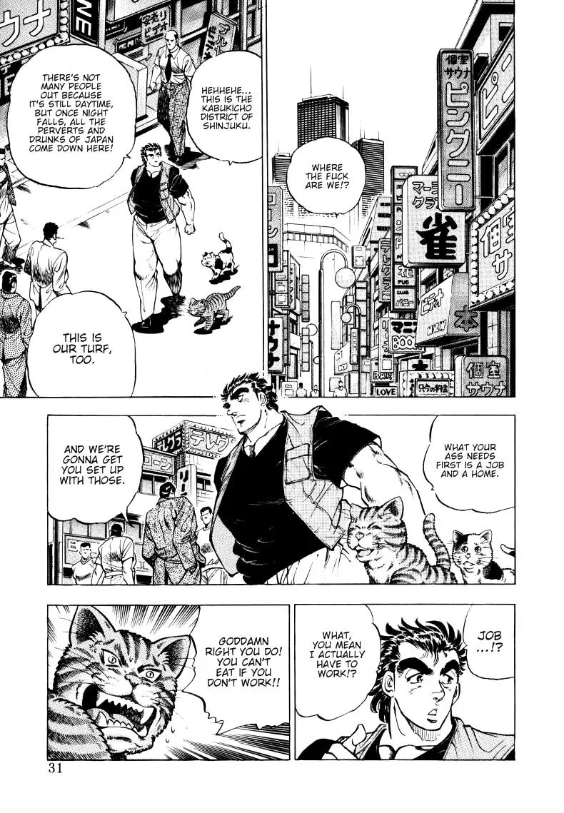 Sora yori Takaku (MIYASHITA Akira) Chapter 2 page 5 - Chapter 2: The Host Club Rebellion!!
