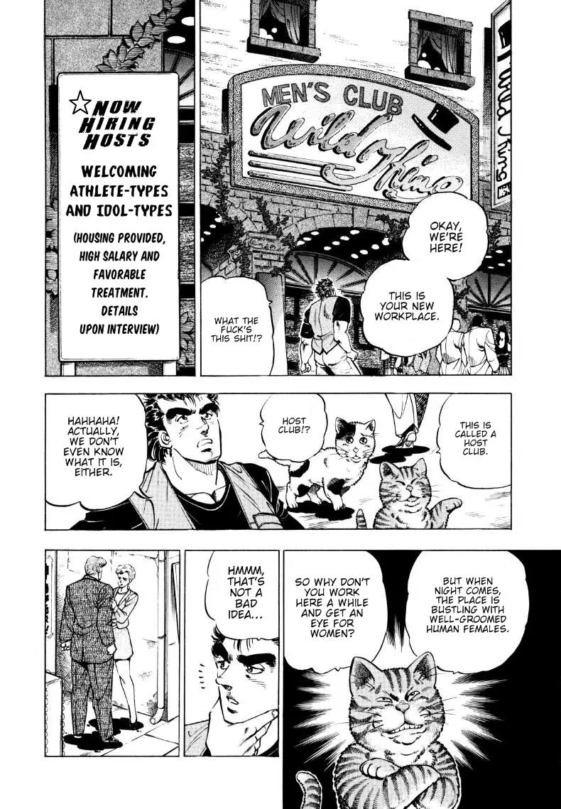 Sora yori Takaku (MIYASHITA Akira) Chapter 2 page 6 - Chapter 2: The Host Club Rebellion!!