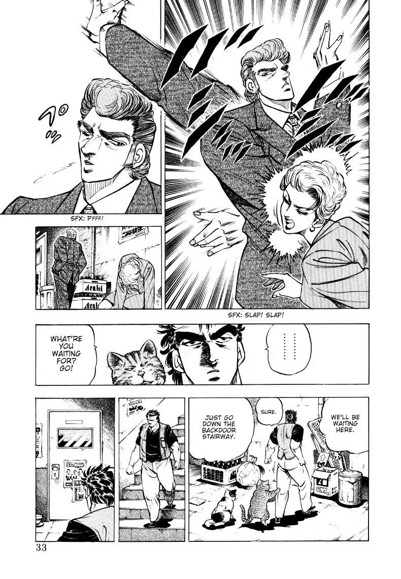 Sora yori Takaku (MIYASHITA Akira) Chapter 2 page 7 - Chapter 2: The Host Club Rebellion!!
