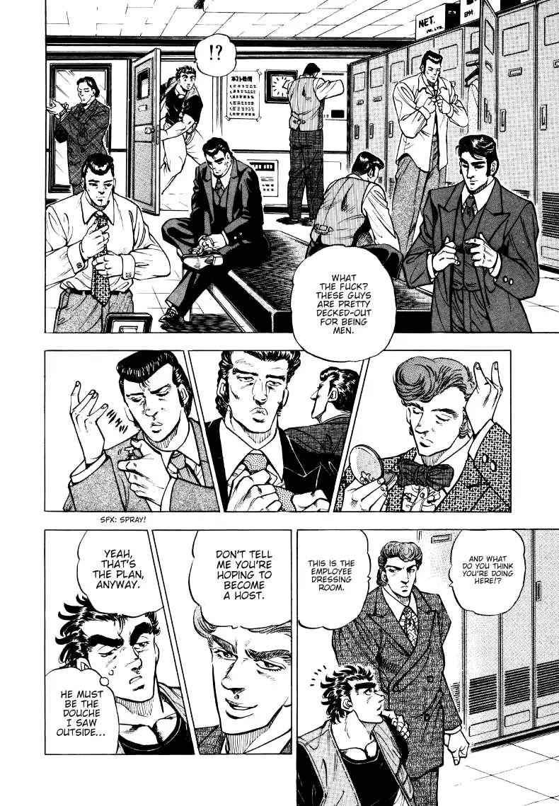 Sora yori Takaku (MIYASHITA Akira) Chapter 2 page 8 - Chapter 2: The Host Club Rebellion!!