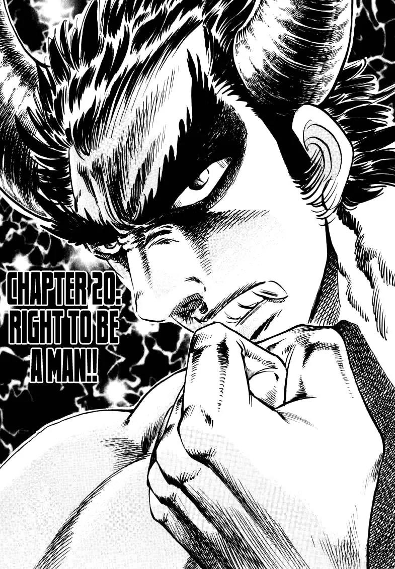 Sora yori Takaku (MIYASHITA Akira) Chapter 20 page 1 - Chapter 20: Right to be a Man!!