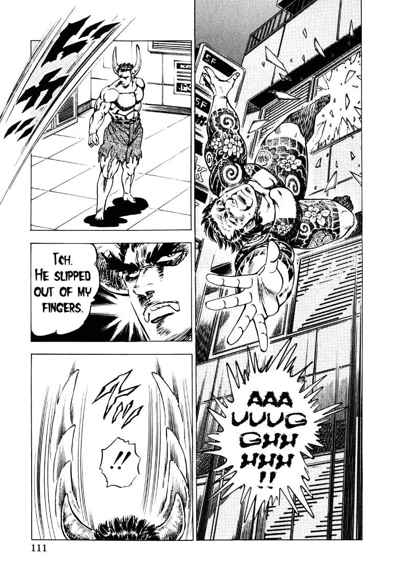 Sora yori Takaku (MIYASHITA Akira) Chapter 20 page 13 - Chapter 20: Right to be a Man!!