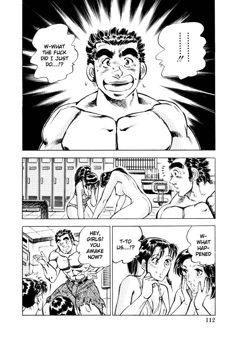 Sora yori Takaku (MIYASHITA Akira) Chapter 20 page 14 - Chapter 20: Right to be a Man!!