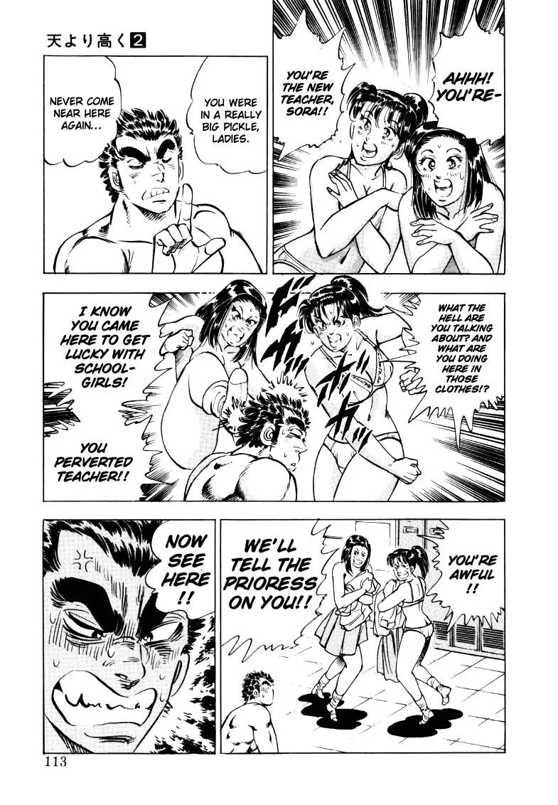 Sora yori Takaku (MIYASHITA Akira) Chapter 20 page 15 - Chapter 20: Right to be a Man!!
