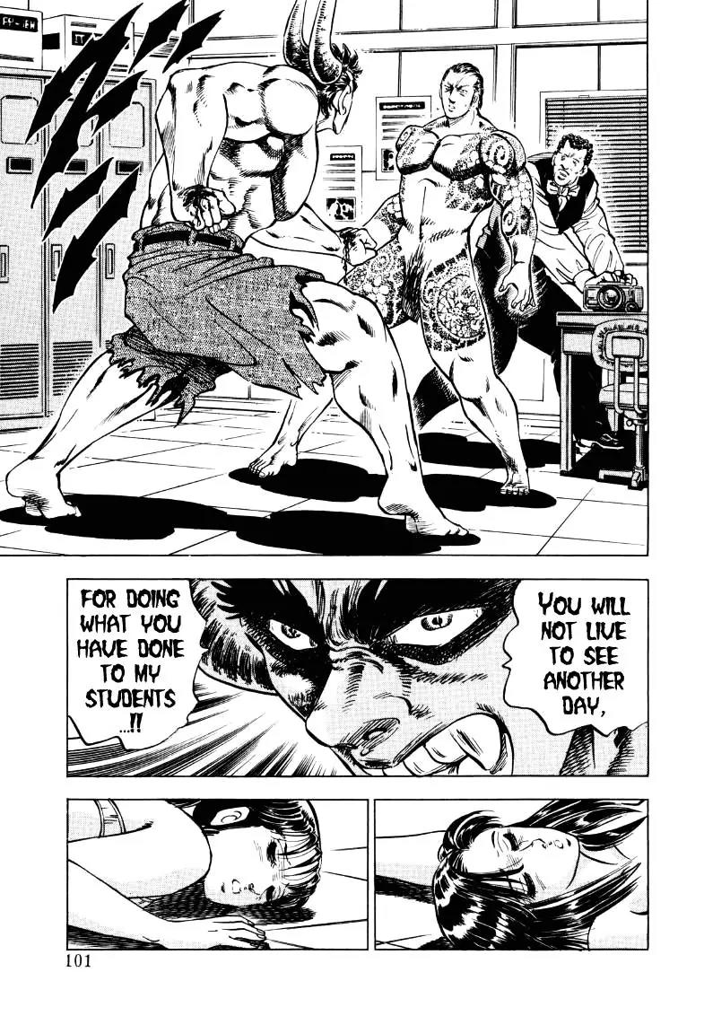 Sora yori Takaku (MIYASHITA Akira) Chapter 20 page 3 - Chapter 20: Right to be a Man!!