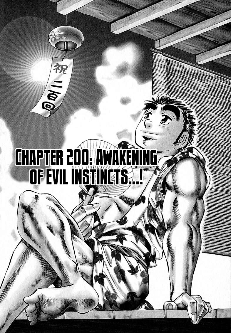 Sora yori Takaku (MIYASHITA Akira) Chapter 200 page 1 - Chapter 200: Awakening of Evil Instincts...!